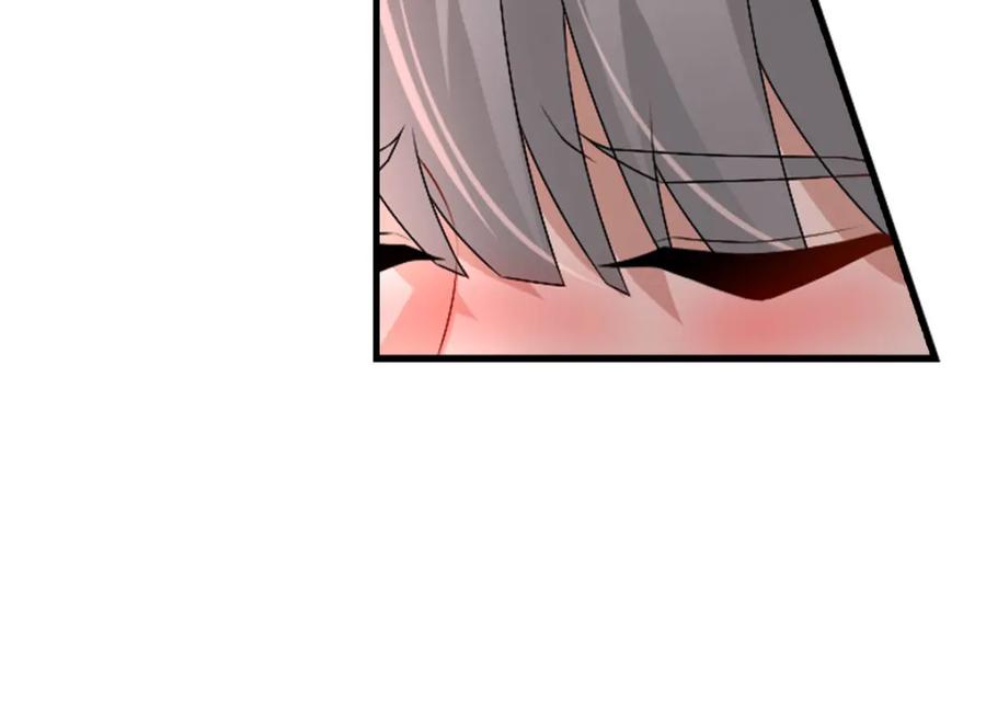 亲爱的殿下 - 第37话 奇怪的饮料 - 第90张图