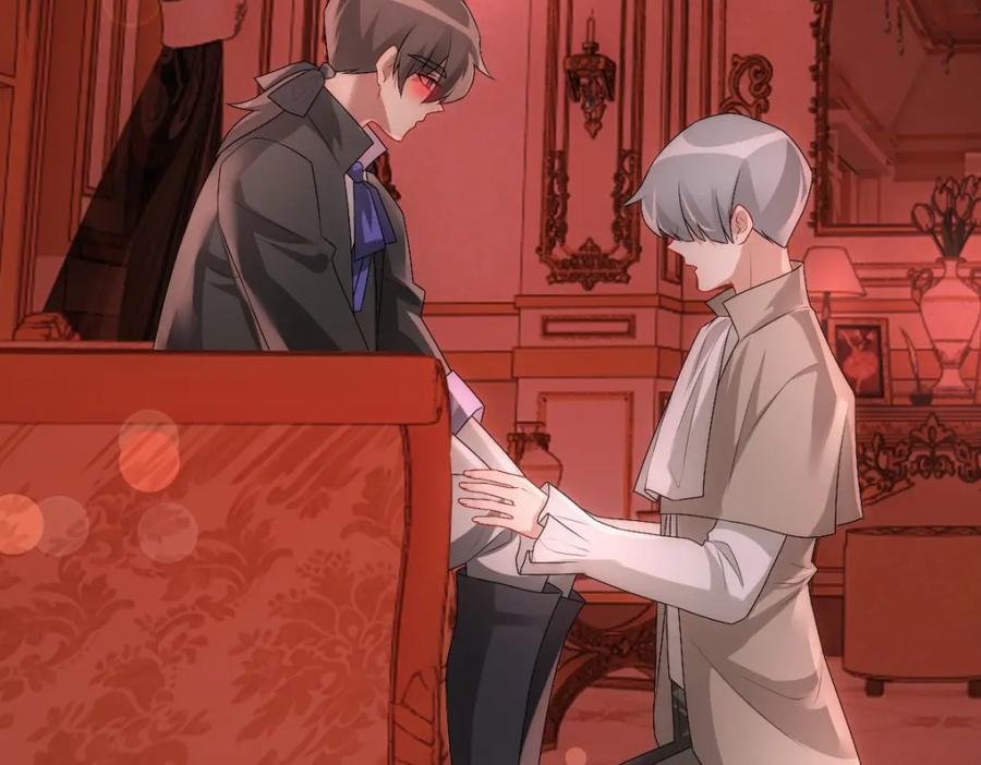 亲爱的殿下 - 第37话 奇怪的饮料 - 第76张图