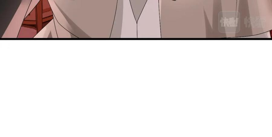 亲爱的殿下 - 第37话 奇怪的饮料 - 第62张图