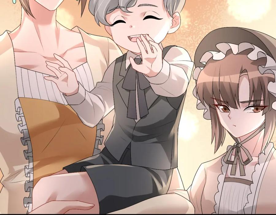 亲爱的殿下 - 第37话 奇怪的饮料 - 第6张图