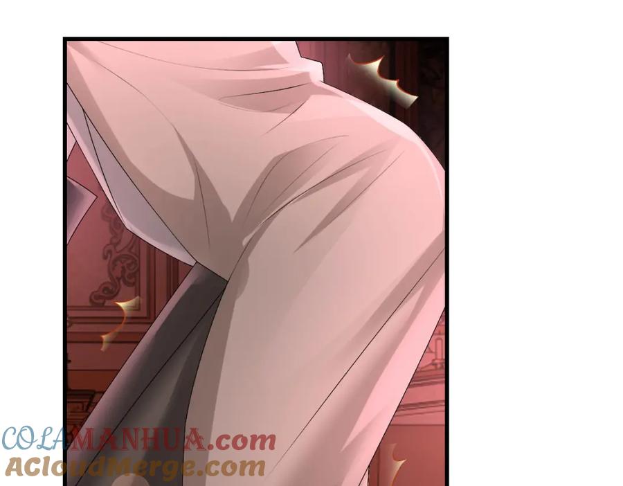 亲爱的殿下 - 第37话 奇怪的饮料 - 第93张图