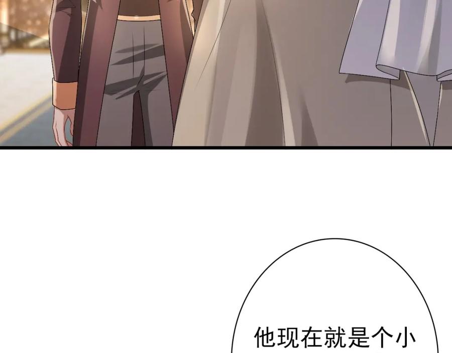 亲爱的殿下 - 第37话 奇怪的饮料 - 第18张图