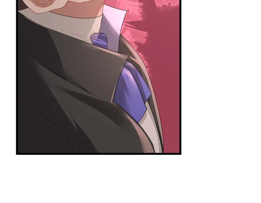 亲爱的殿下 - 第37话 奇怪的饮料 - 第88张图