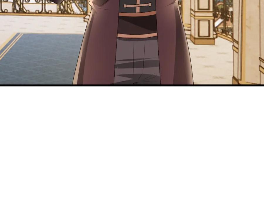 亲爱的殿下 - 第37话 奇怪的饮料 - 第23张图