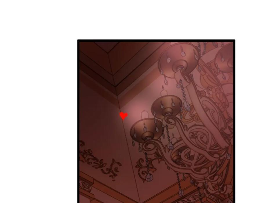 亲爱的殿下 - 第37话 奇怪的饮料 - 第98张图