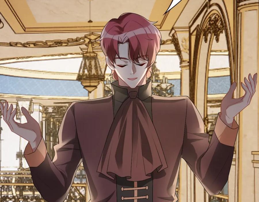 亲爱的殿下 - 第37话 奇怪的饮料 - 第22张图