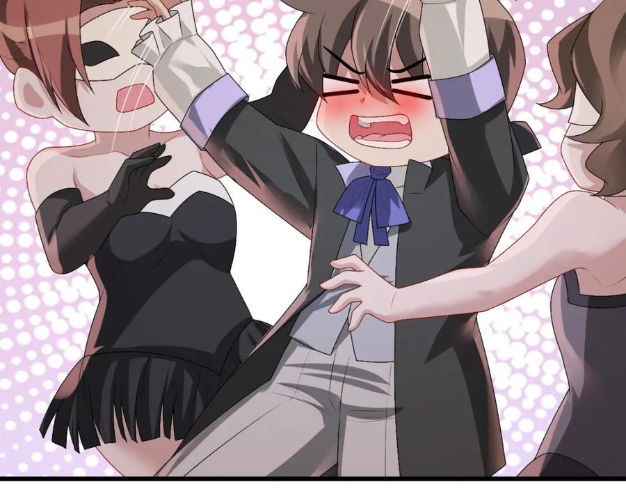 亲爱的殿下 - 第37话 奇怪的饮料 - 第36张图