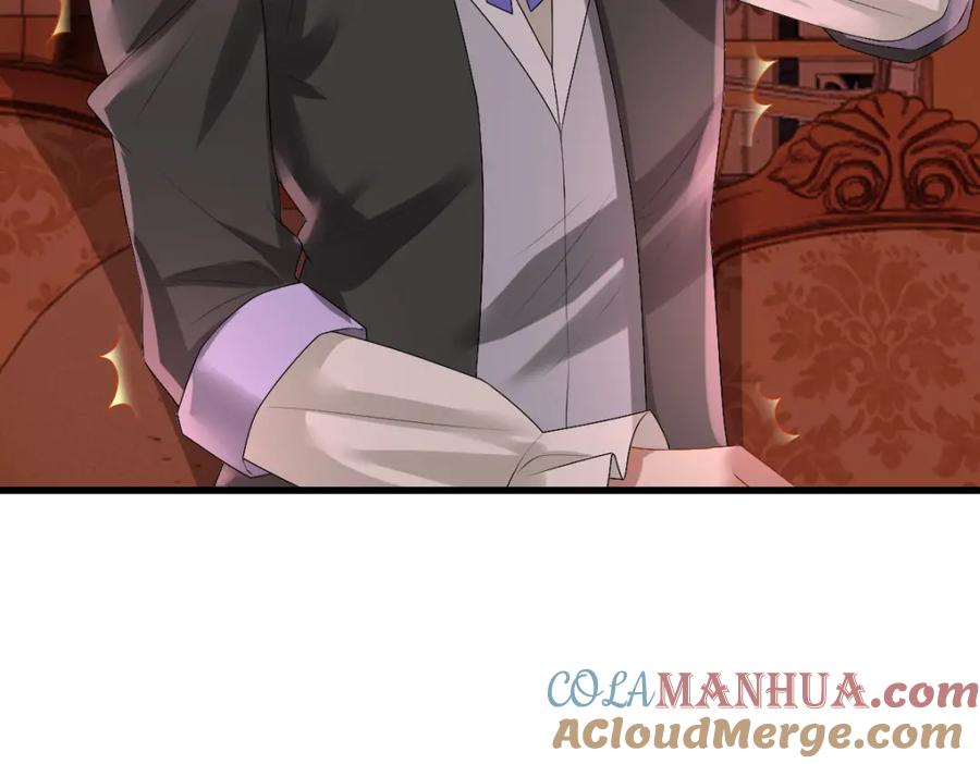 亲爱的殿下 - 第37话 奇怪的饮料 - 第97张图