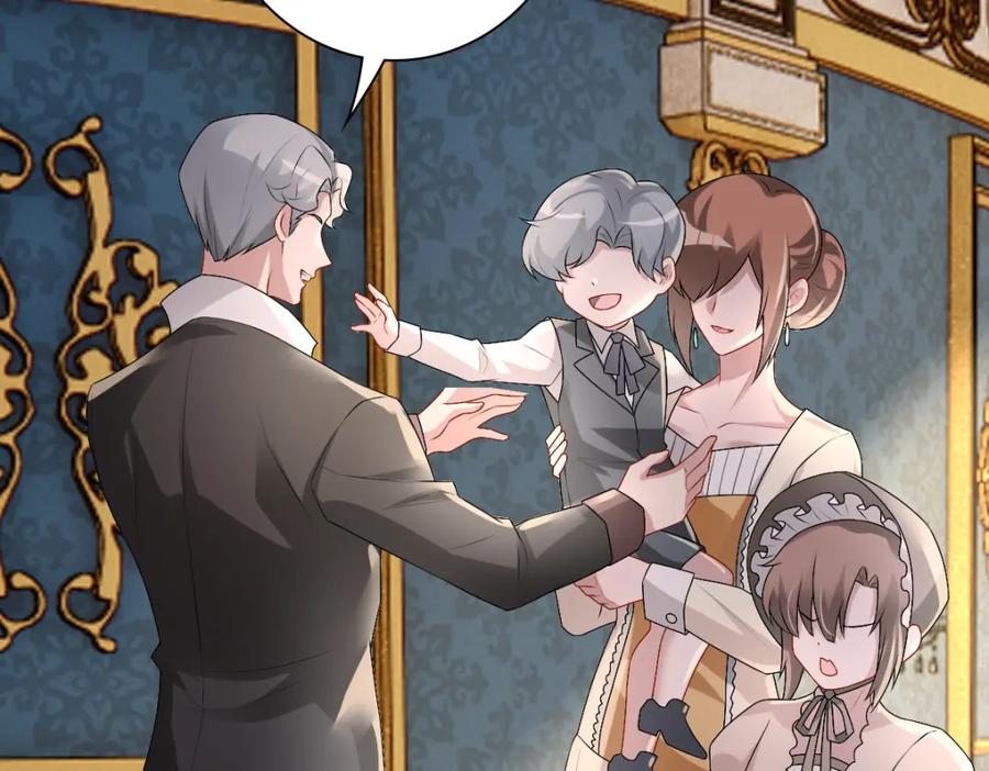 亲爱的殿下 - 第37话 奇怪的饮料 - 第8张图