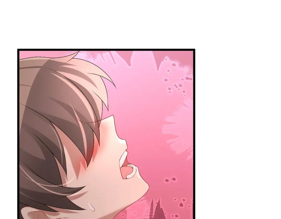 亲爱的殿下 - 第37话 奇怪的饮料 - 第87张图