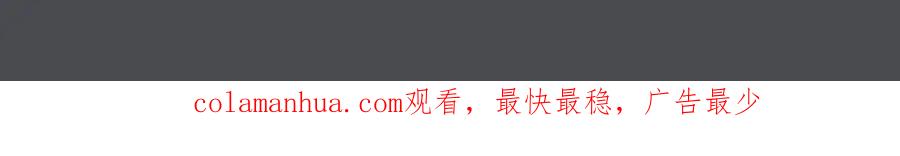 亲爱的殿下 - 第37话 奇怪的饮料 - 第107张图