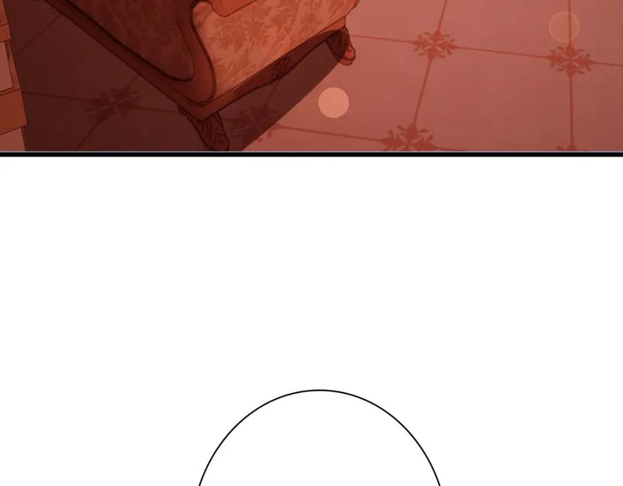 亲爱的殿下 - 第37话 奇怪的饮料 - 第46张图