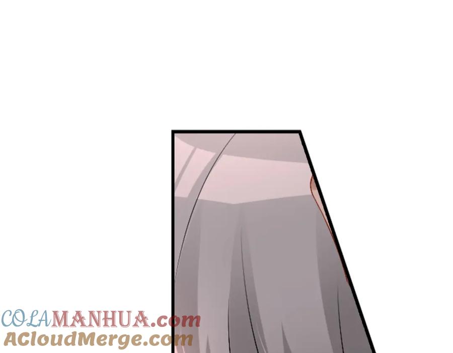 亲爱的殿下 - 第37话 奇怪的饮料 - 第89张图