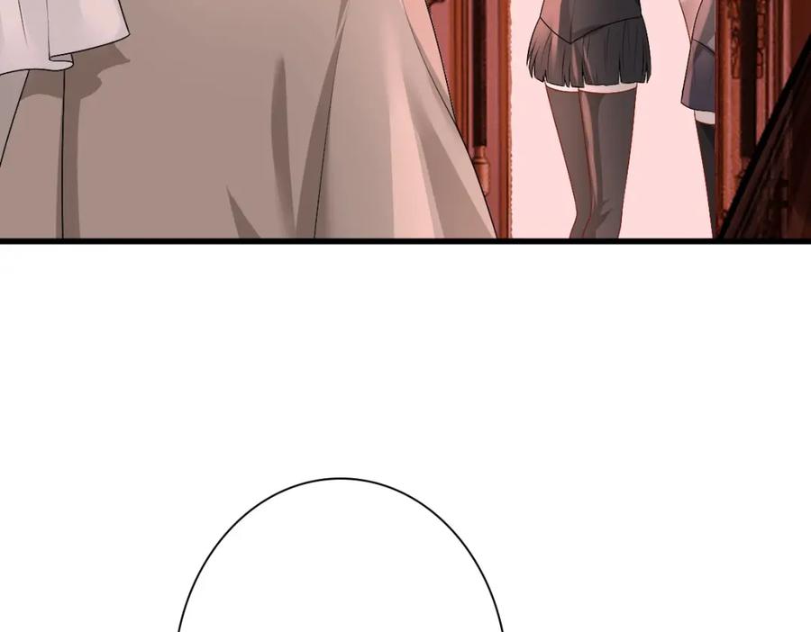 亲爱的殿下 - 第37话 奇怪的饮料 - 第48张图