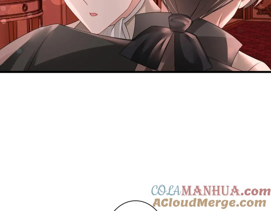 亲爱的殿下 - 第37话 奇怪的饮料 - 第69张图