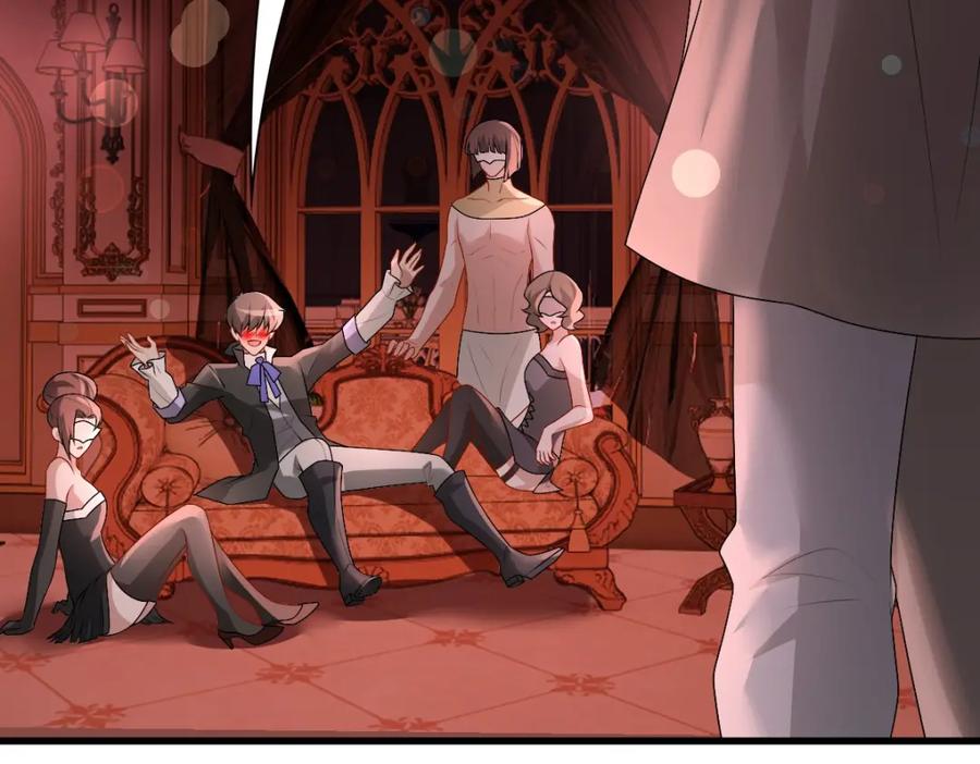 亲爱的殿下 - 第37话 奇怪的饮料 - 第42张图