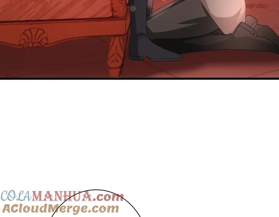 亲爱的殿下 - 第37话 奇怪的饮料 - 第77张图