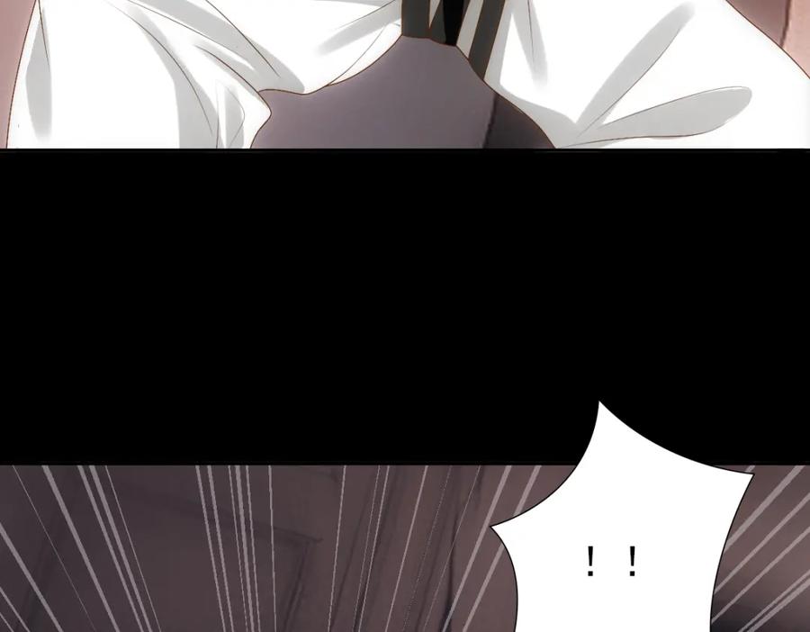 亲爱的殿下 - 第2话 身世 - 第20张图