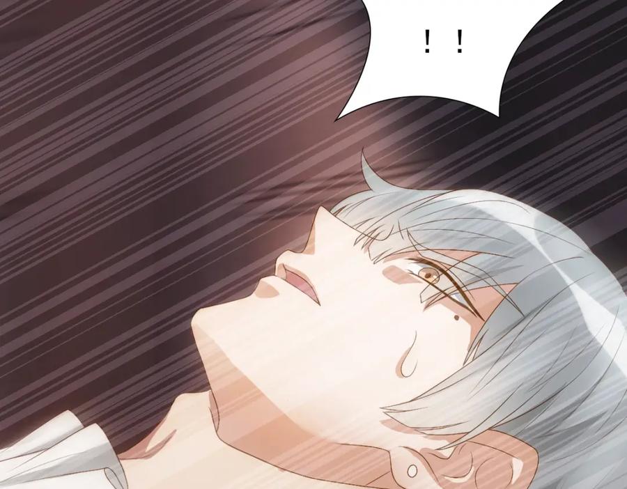 亲爱的殿下 - 第2话 身世 - 第45张图