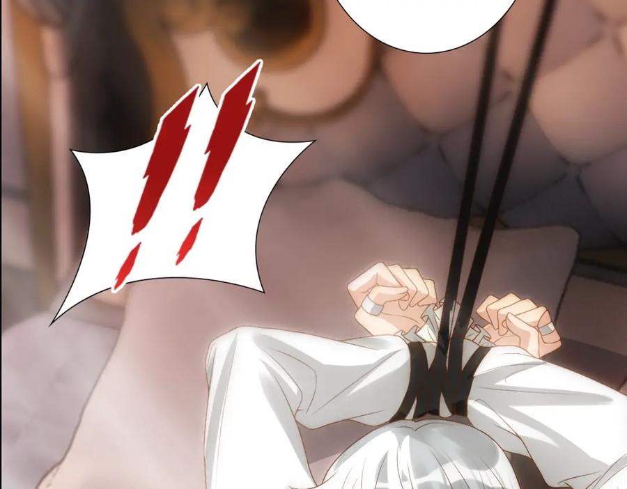 亲爱的殿下 - 第2话 身世 - 第15张图