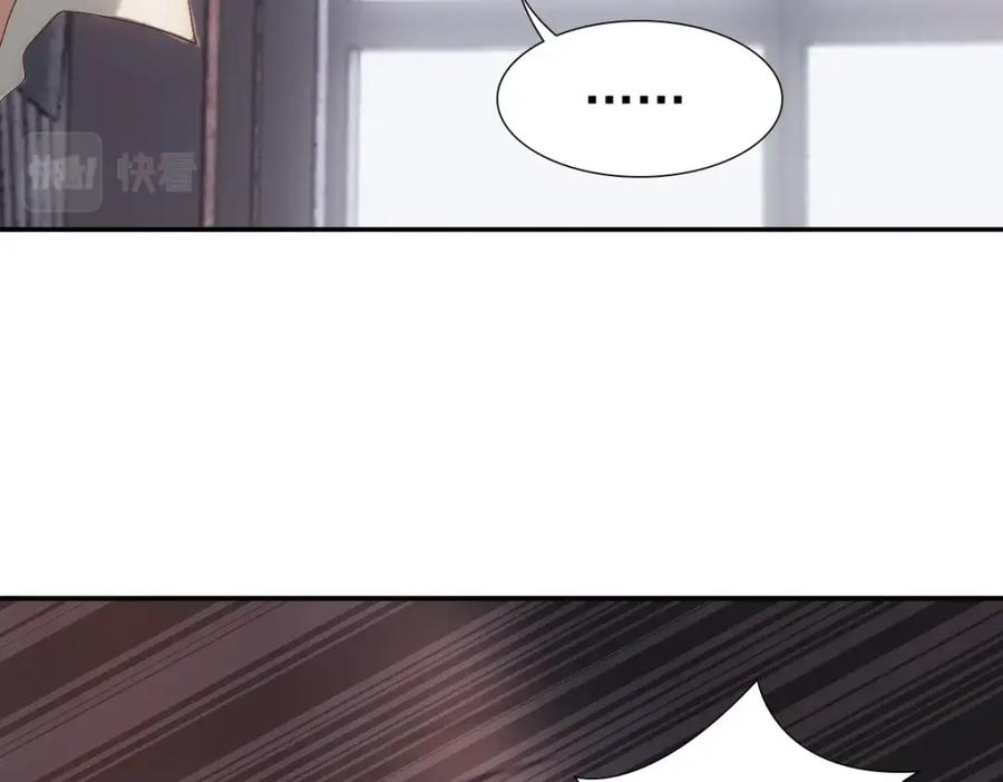 亲爱的殿下 - 第2话 身世 - 第44张图