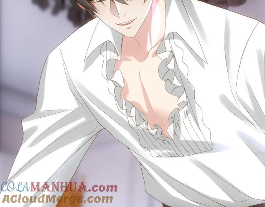 亲爱的殿下 - 第2话 身世 - 第31张图