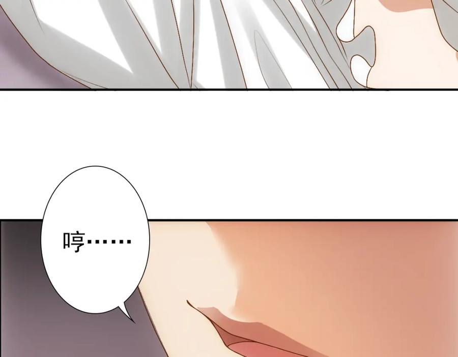 亲爱的殿下 - 第2话 身世 - 第57张图