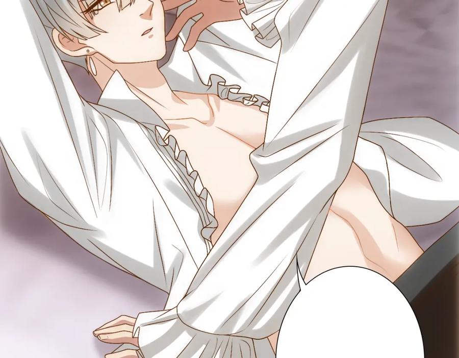 亲爱的殿下 - 第2话 身世 - 第60张图