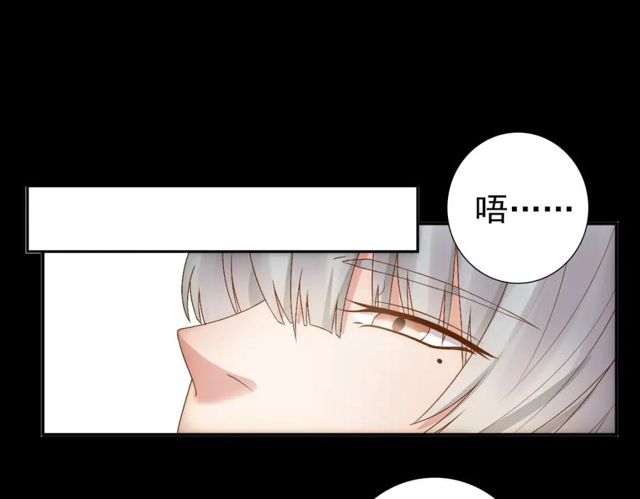 亲爱的殿下 - 第2话 身世 - 第5张图