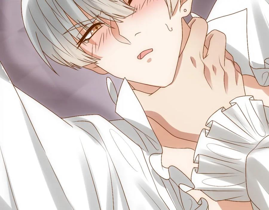 亲爱的殿下 - 第2话 身世 - 第56张图