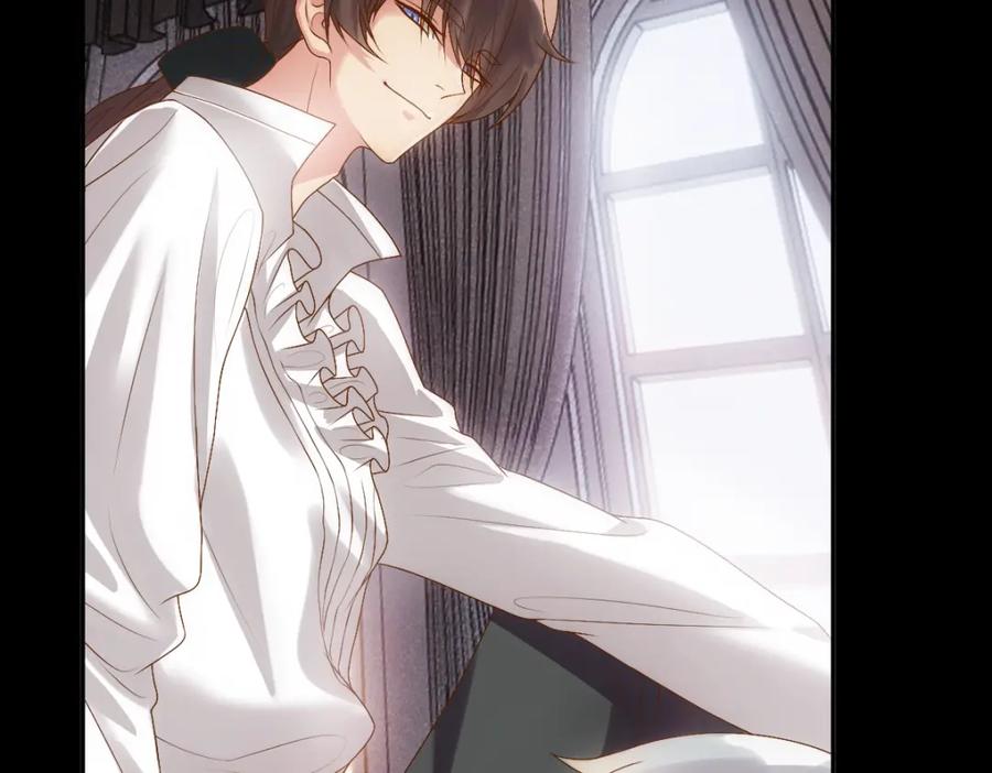 亲爱的殿下 - 第2话 身世 - 第9张图