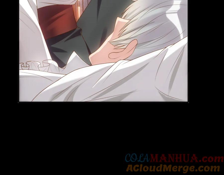 亲爱的殿下 - 第2话 身世 - 第10张图