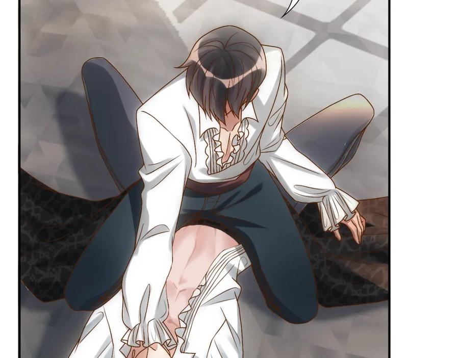 亲爱的殿下 - 第2话 身世 - 第50张图