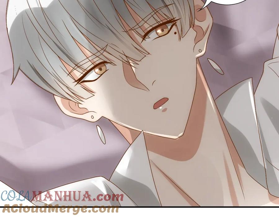 亲爱的殿下 - 第2话 身世 - 第64张图