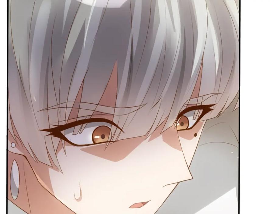 亲爱的殿下 - 第2话 身世 - 第72张图