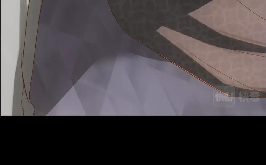 亲爱的殿下 - 第2话 身世 - 第18张图