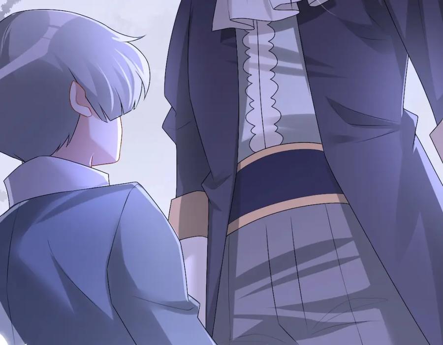 亲爱的殿下 - 第38话 噩梦 - 第19张图