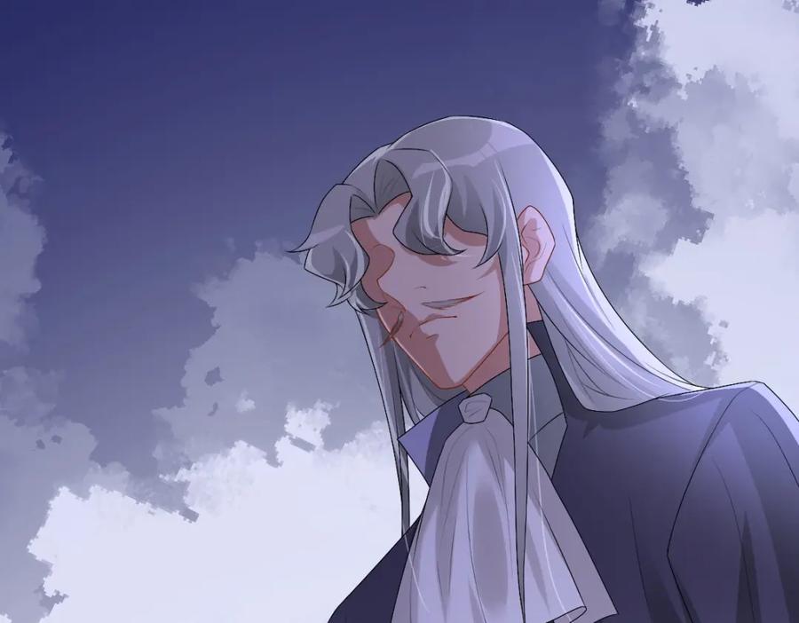 亲爱的殿下 - 第38话 噩梦 - 第18张图