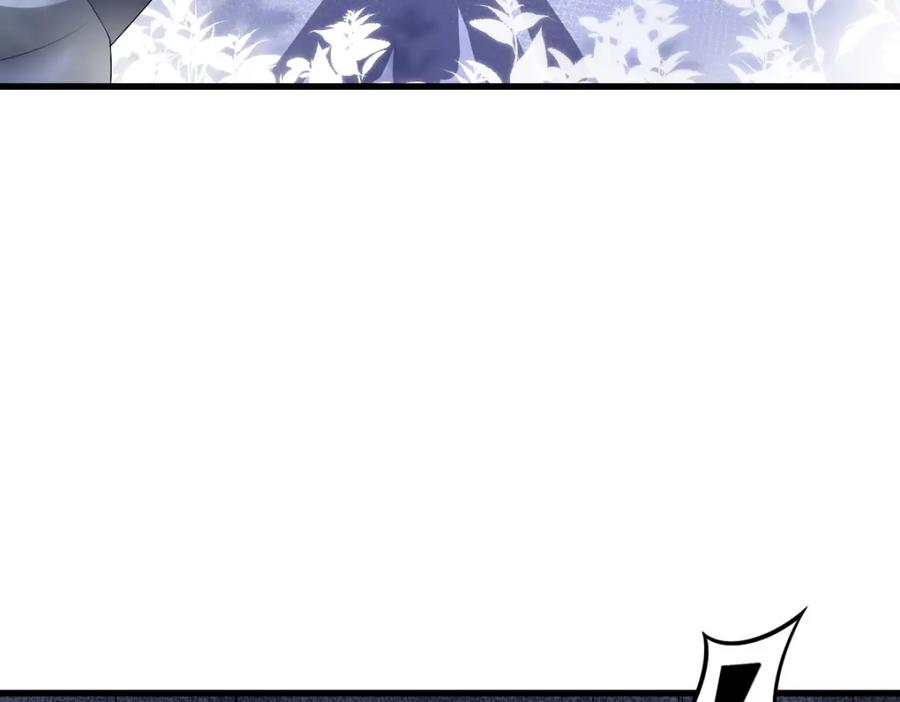 亲爱的殿下 - 第38话 噩梦 - 第16张图