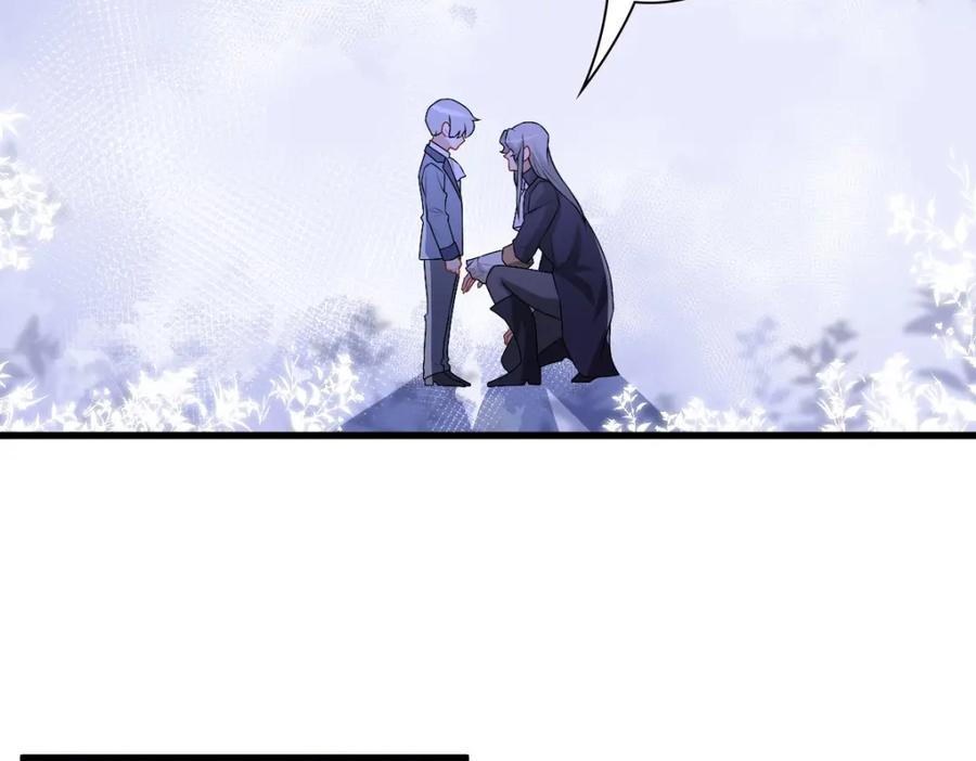 亲爱的殿下 - 第38话 噩梦 - 第23张图