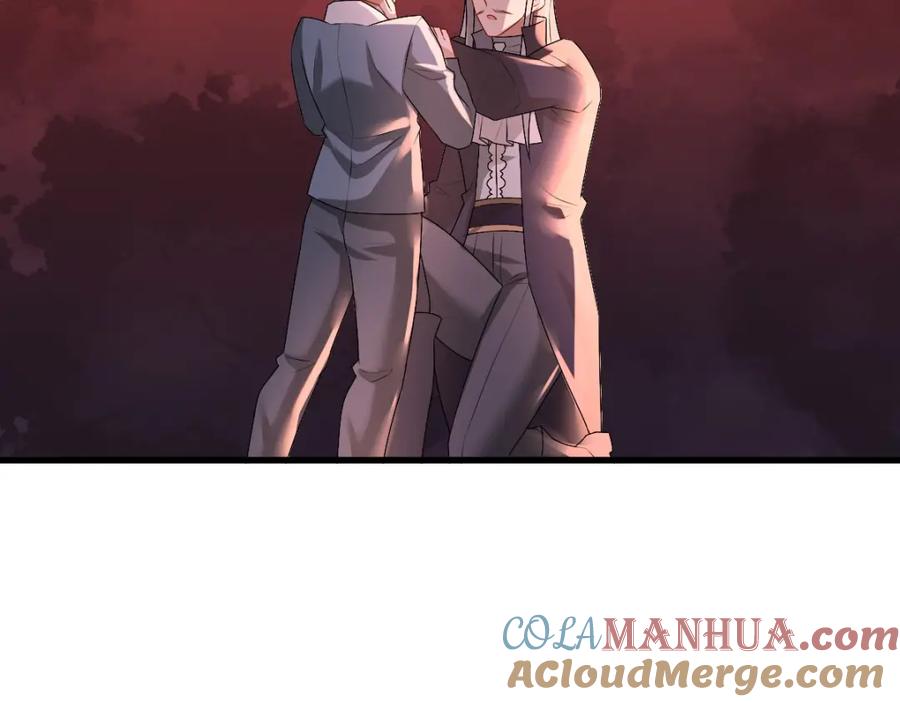 亲爱的殿下 - 第38话 噩梦 - 第33张图