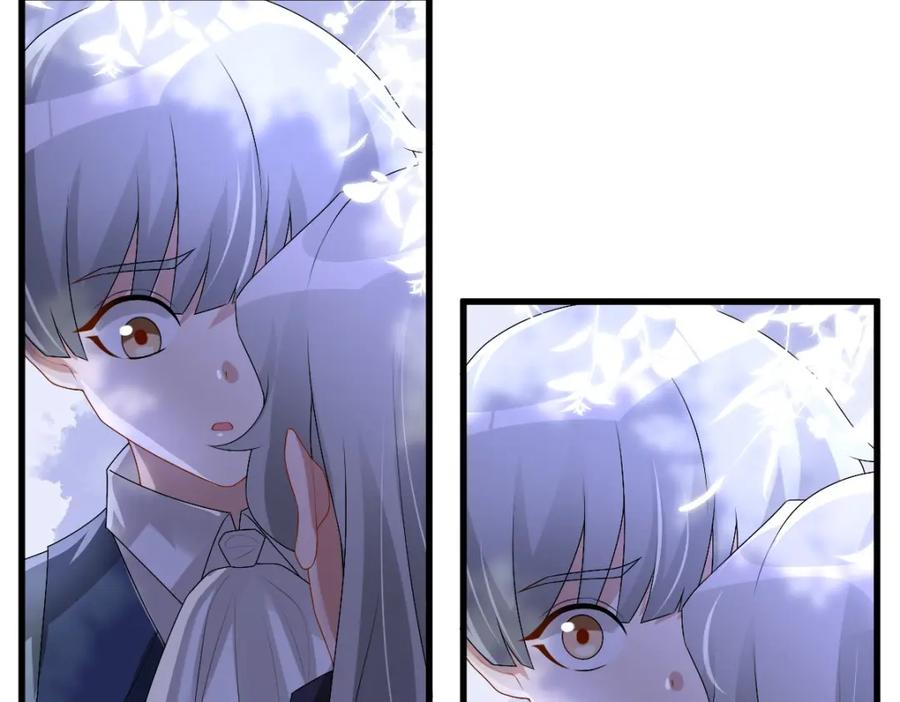 亲爱的殿下 - 第38话 噩梦 - 第24张图