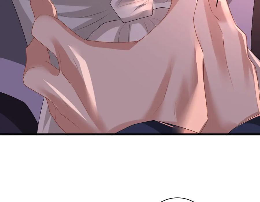 亲爱的殿下 - 第38话 噩梦 - 第43张图