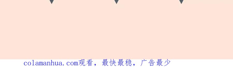 亲爱的殿下 - 第38话 噩梦 - 第114张图