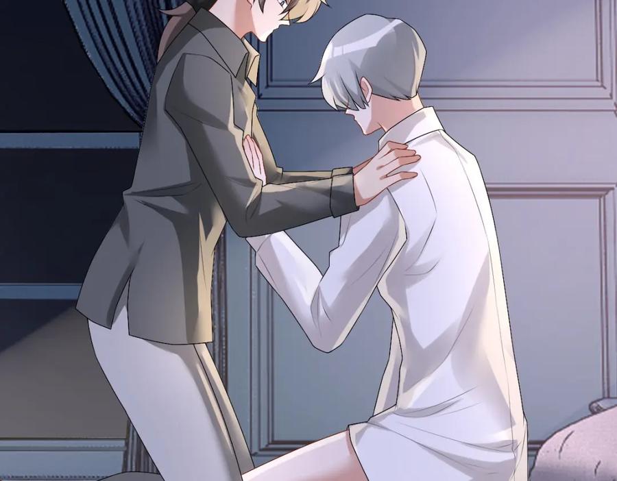 亲爱的殿下 - 第38话 噩梦 - 第96张图