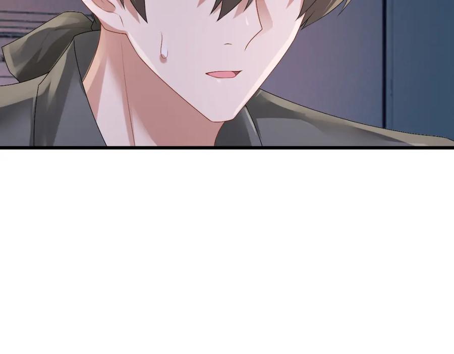 亲爱的殿下 - 第38话 噩梦 - 第103张图