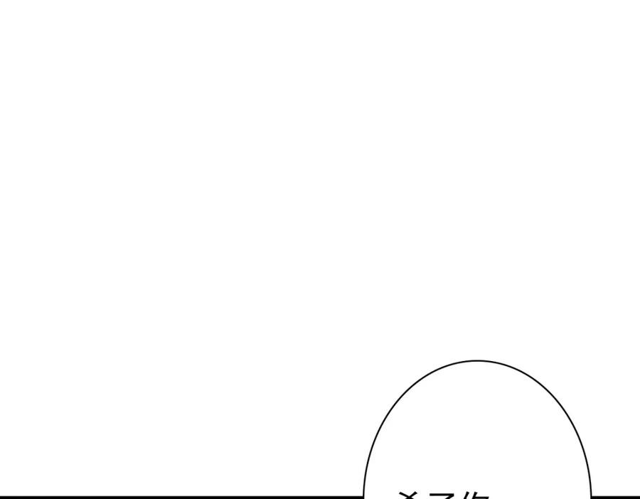 亲爱的殿下 - 第38话 噩梦 - 第48张图