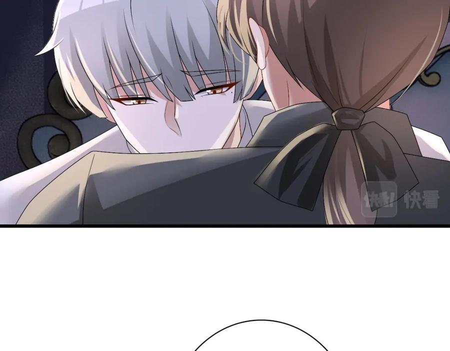 亲爱的殿下 - 第38话 噩梦 - 第83张图