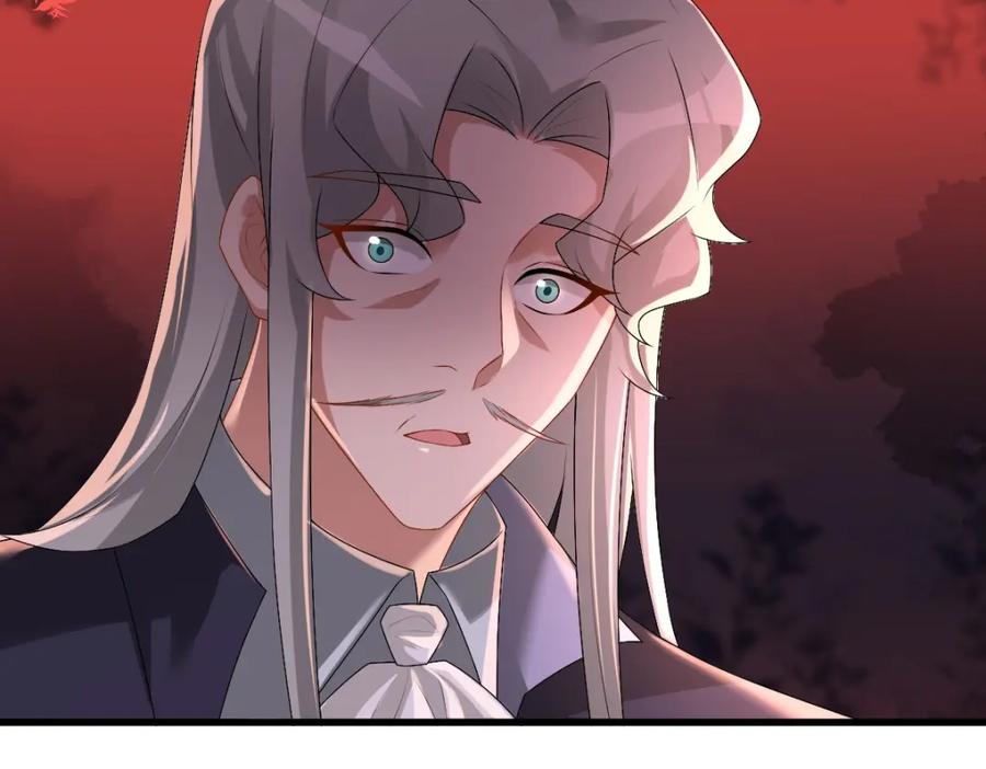 亲爱的殿下 - 第38话 噩梦 - 第28张图