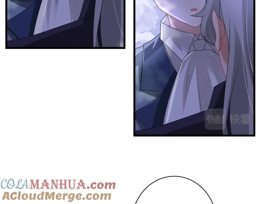 亲爱的殿下 - 第38话 噩梦 - 第25张图